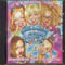 Spice Girls - Singalonga Spice